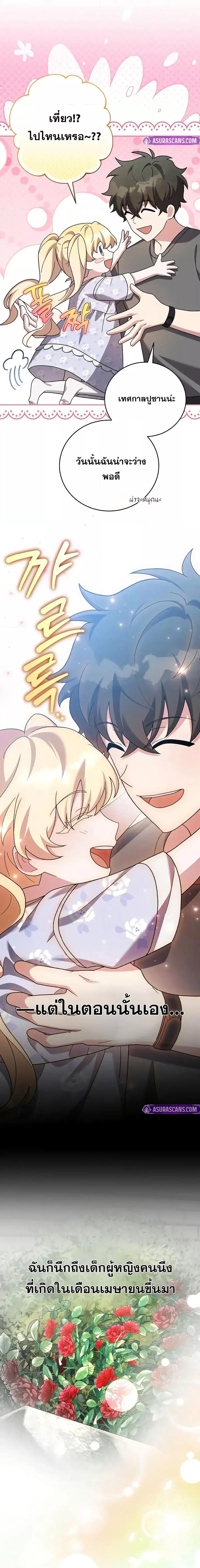 Manga-lc-com อ่านมังงะ อ่านการ์ตูน ออนไลน์ ฟรี TheNovel’sExt ตอนที่ 1 2 3 4 5 6 7 8 9 10 11 12 13 14 ฟรี ไม่มีโฆษณา Manga-lc - อ่าน มังงะ อ่าน การ์ตูน ออนไลน์ อ่านมังงะ ฟรี