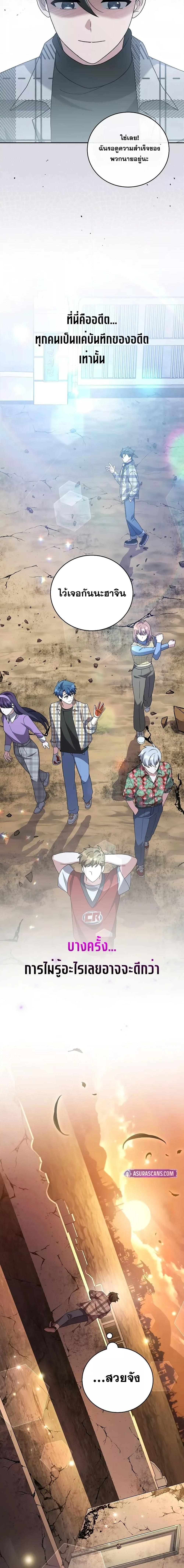 Manga-lc-com อ่านมังงะ อ่านการ์ตูน ออนไลน์ ฟรี TheNovel’sExt ตอนที่ 1 2 3 4 5 6 7 8 9 10 11 12 13 14 ฟรี ไม่มีโฆษณา Manga-lc - อ่าน มังงะ อ่าน การ์ตูน ออนไลน์ อ่านมังงะ ฟรี