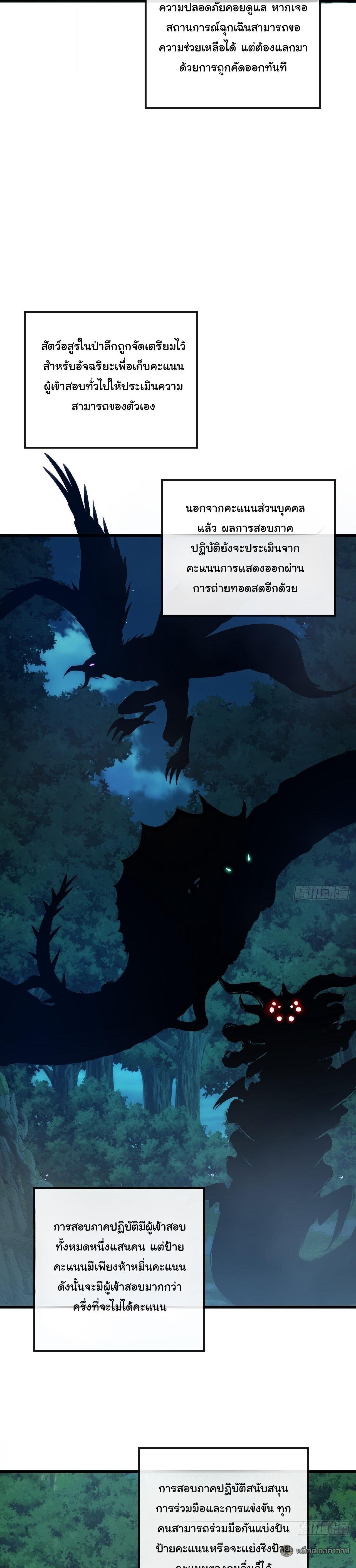 Manga-lc-com อ่านมังงะ อ่านการ์ตูน ออนไลน์ ฟรี Infinite Evolution From Zero ตอนที่ 1 2 3 4 5 6 7 8 9 10 11 12 13 14 ฟรี ไม่มีโฆษณา Manga-lc - อ่าน มังงะ อ่าน การ์ตูน ออนไลน์ อ่านมังงะ ฟรี