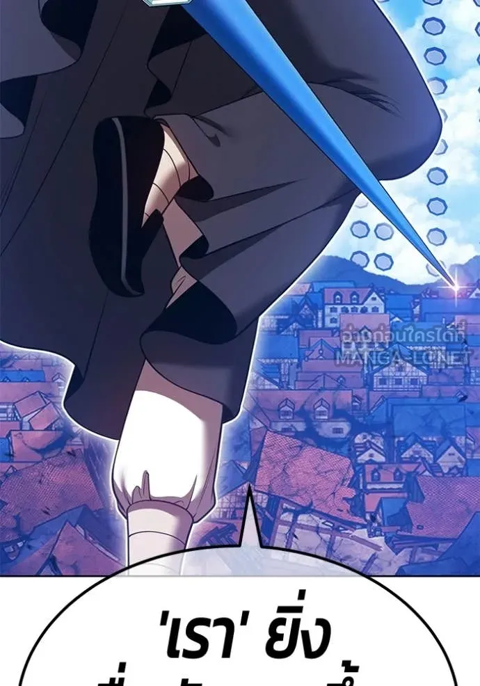 +99 ท่อนไม้ ตอนที่ 180 รูปที่ 187