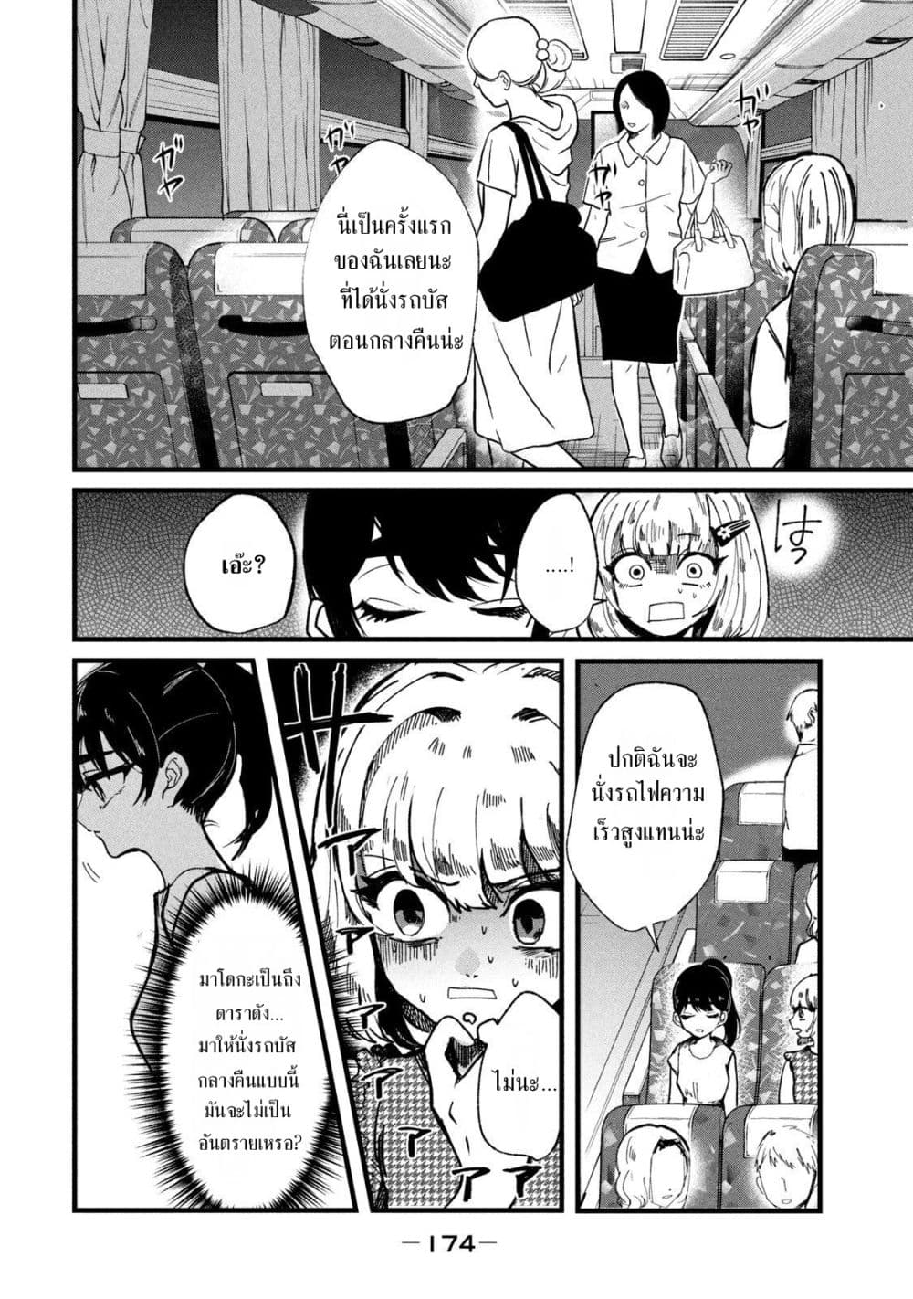 Manga-lc-com อ่านมังงะ อ่านการ์ตูน ออนไลน์ ฟรี Kono Ai wo Owarasete kurenai ka ตอนที่ 1 2 3 4 5 6 7 8 9 10 11 12 13 14 ฟรี ไม่มีโฆษณา Manga-lc - อ่าน มังงะ อ่าน การ์ตูน ออนไลน์ อ่านมังงะ ฟรี