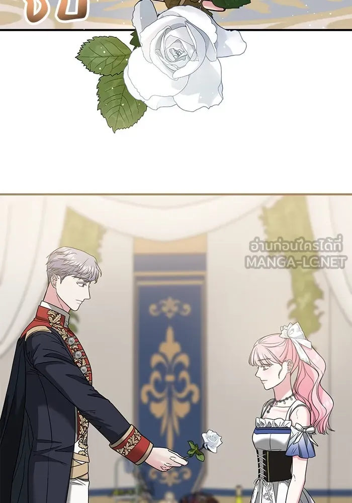 ครอบครัวพรรค์นั้น ฉันไม่มีวันกลับไป ตอนที่ 29 รูปที่ 9