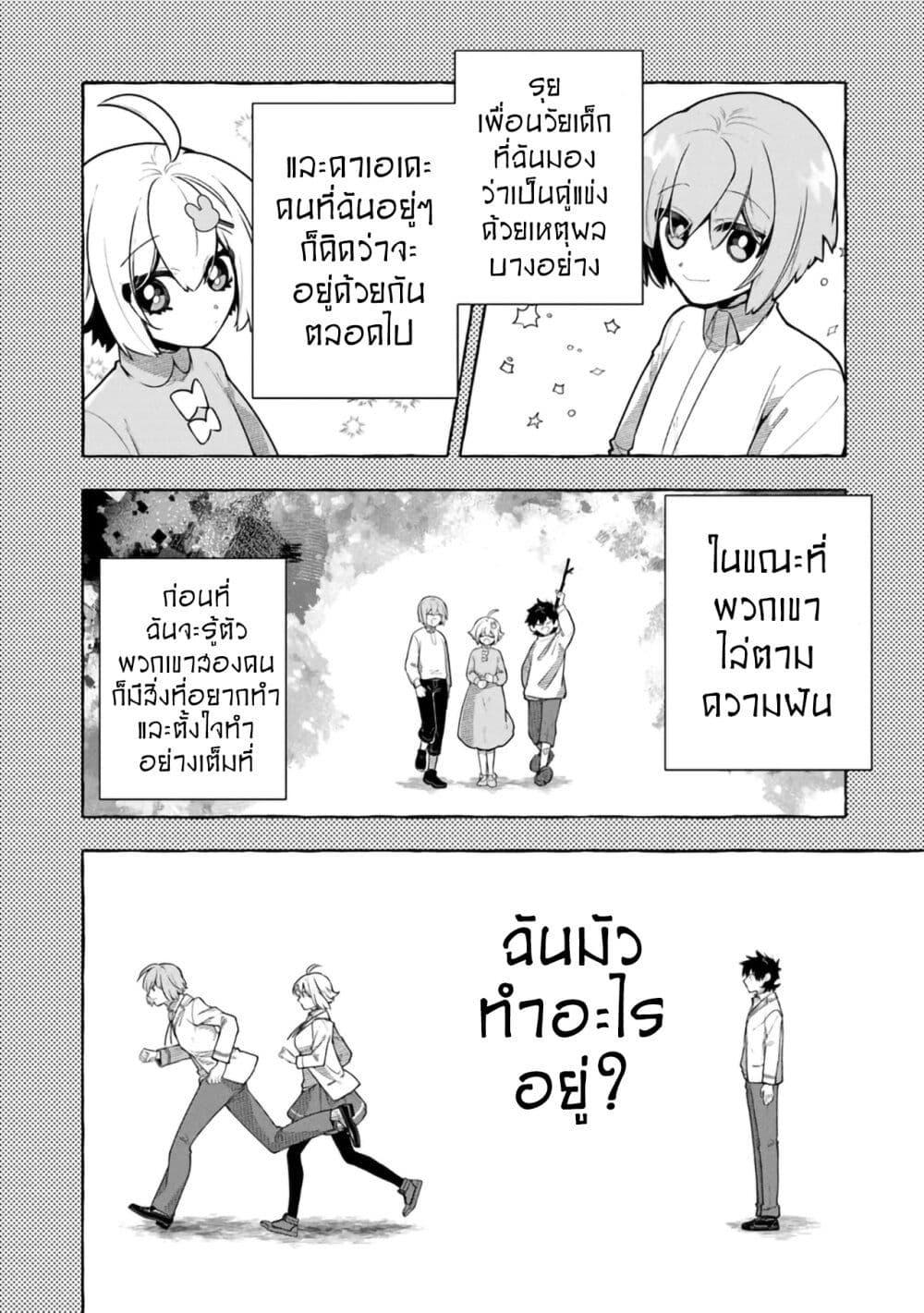 Manga-lc-com อ่านมังงะ อ่านการ์ตูน ออนไลน์ ฟรี Kinzoku Slime wo Taoshi Makutta Ore ga “Kurokou no Ou” to Yobareru Made ตอนที่ 1 2 3 4 5 6 7 8 9 10 11 12 13 14 ฟรี ไม่มีโฆษณา Manga-lc - อ่าน มังงะ อ่าน การ์ตูน ออนไลน์ อ่านมังงะ ฟรี