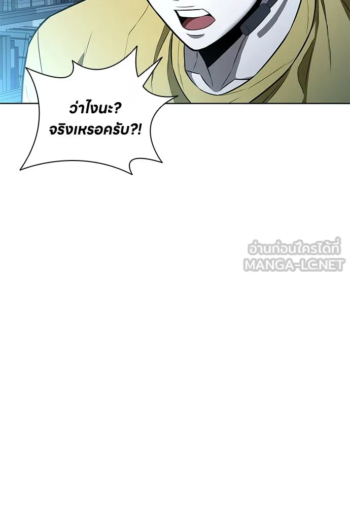 อัยการสายโหด ตอนที่ 40 รูปที่ 39