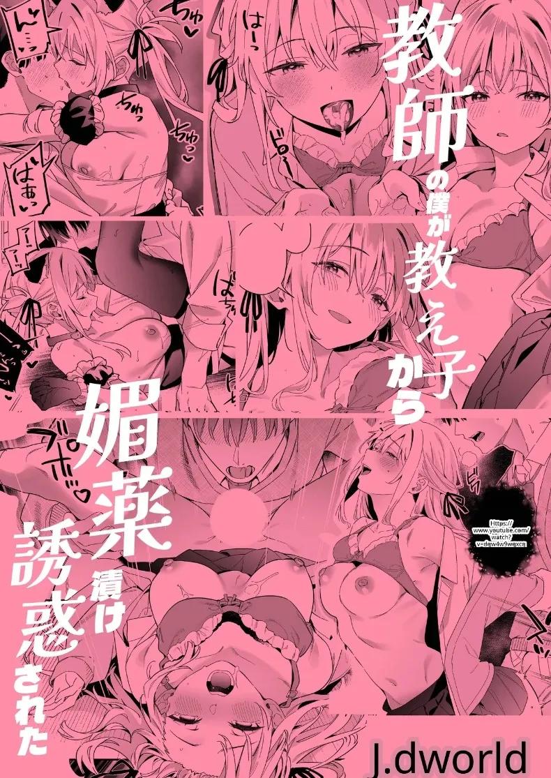 Doujin-Lc- อ่าน โดจิน มังฮวา เกาหลี ญี่ปุ่น จีน แปลไทย การล่อลวงของนาเดชิโกะ (Bunga) ตอนที่ 1 2 3 4 5 6 7 8 9 10 11 12 13 14 ฟรี ไม่มีโฆษณา อ่าน โดจิน Manhwa เกาหลี ญี่ปุ่น จีน เรามีครบ คัดมาให้เน้นๆ โดจิน 18+ รับประกันความฟินโดย  Doujin Lc