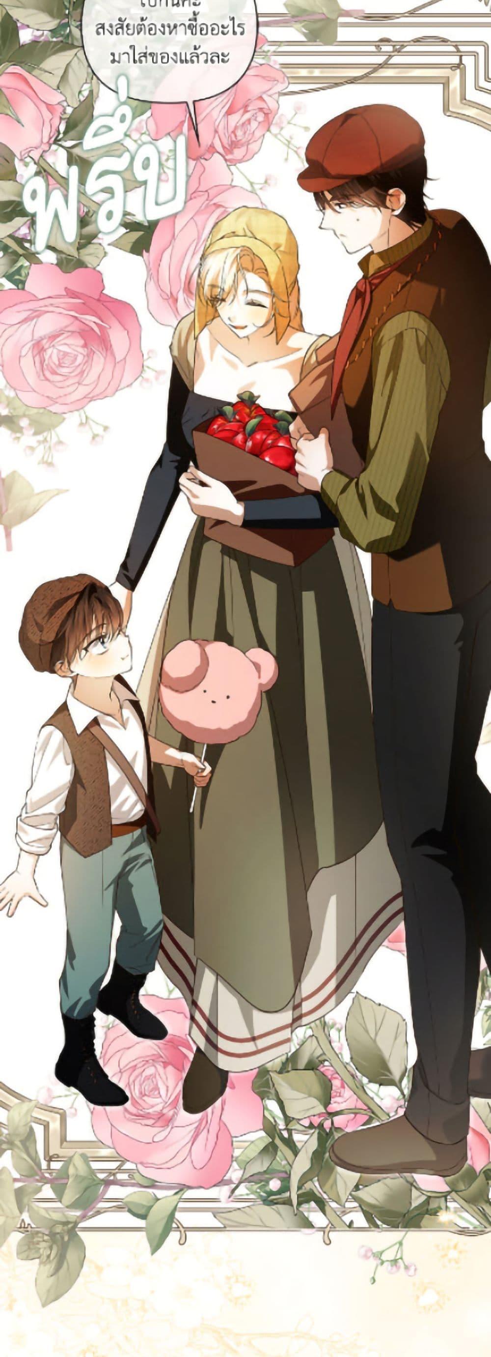 Manga-lc-com อ่านมังงะ อ่านการ์ตูน ออนไลน์ ฟรี How to Hide the Emperor’s Child ตอนที่ 1 2 3 4 5 6 7 8 9 10 11 12 13 14 ฟรี ไม่มีโฆษณา Manga-lc - อ่าน มังงะ อ่าน การ์ตูน ออนไลน์ อ่านมังงะ ฟรี