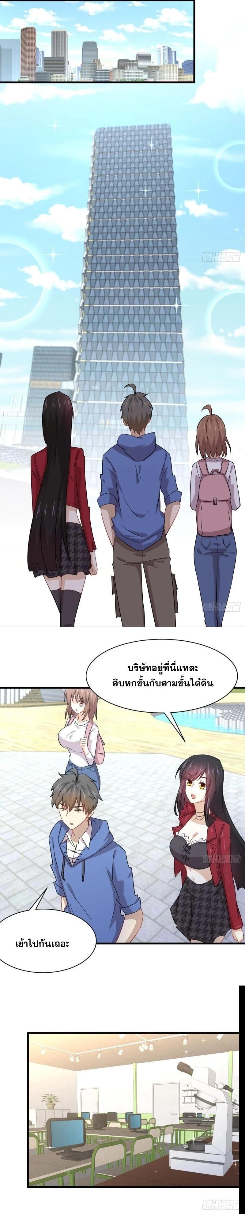 Manga-lc-com อ่านมังงะ อ่านการ์ตูน ออนไลน์ ฟรี Immortal Swordsman in the Reverse World ตอนที่ 1 2 3 4 5 6 7 8 9 10 11 12 13 14 ฟรี ไม่มีโฆษณา Manga-lc - อ่าน มังงะ อ่าน การ์ตูน ออนไลน์ อ่านมังงะ ฟรี