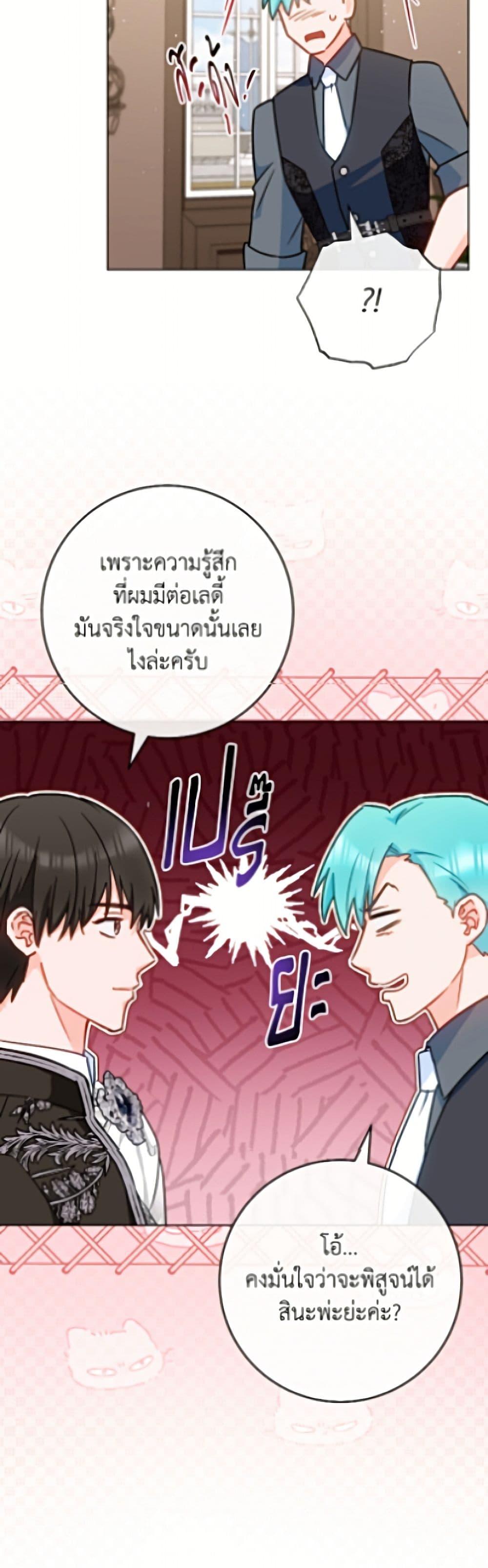 Manga-lc-com อ่านมังงะ อ่านการ์ตูน ออนไลน์ ฟรี The Young Lady Is a Royal Chef ตอนที่ 1 2 3 4 5 6 7 8 9 10 11 12 13 14 ฟรี ไม่มีโฆษณา Manga-lc - อ่าน มังงะ อ่าน การ์ตูน ออนไลน์ อ่านมังงะ ฟรี