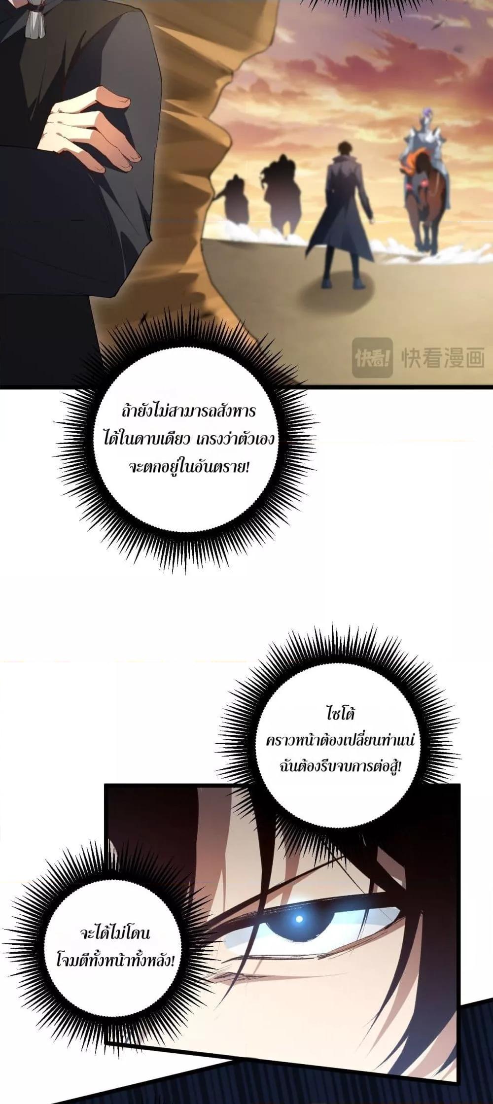 Manga-lc-com อ่านมังงะ อ่านการ์ตูน ออนไลน์ ฟรี SupremeZergLo ตอนที่ 1 2 3 4 5 6 7 8 9 10 11 12 13 14 ฟรี ไม่มีโฆษณา Manga-lc - อ่าน มังงะ อ่าน การ์ตูน ออนไลน์ อ่านมังงะ ฟรี