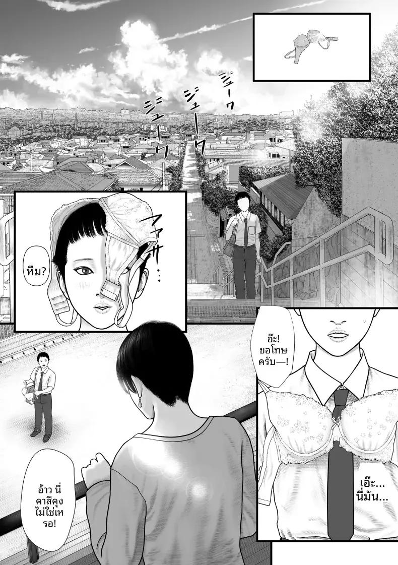 Doujin-Lc- อ่าน โดจิน มังฮวา เกาหลี ญี่ปุ่น จีน แปลไทย เกมของฮิโตมิ ตอนที่ 1 2 3 4 5 6 7 8 9 10 11 12 13 14 ฟรี ไม่มีโฆษณา อ่าน โดจิน Manhwa เกาหลี ญี่ปุ่น จีน เรามีครบ คัดมาให้เน้นๆ โดจิน 18+ รับประกันความฟินโดย  Doujin Lc