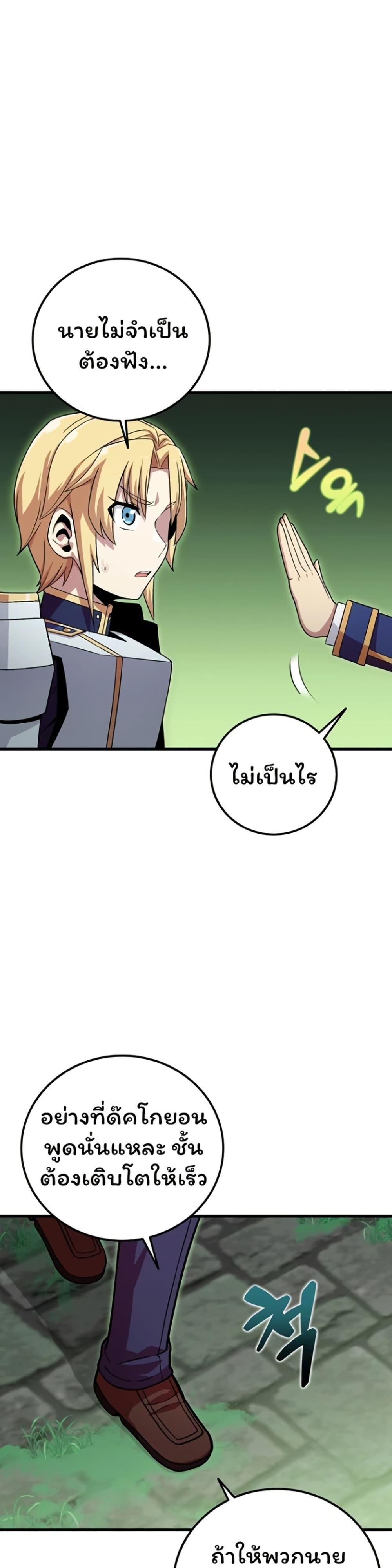 Manga-lc-com อ่านมังงะ อ่านการ์ตูน ออนไลน์ ฟรี Admission is a Waste of Time ตอนที่ 1 2 3 4 5 6 7 8 9 10 11 12 13 14 ฟรี ไม่มีโฆษณา Manga-lc - อ่าน มังงะ อ่าน การ์ตูน ออนไลน์ อ่านมังงะ ฟรี