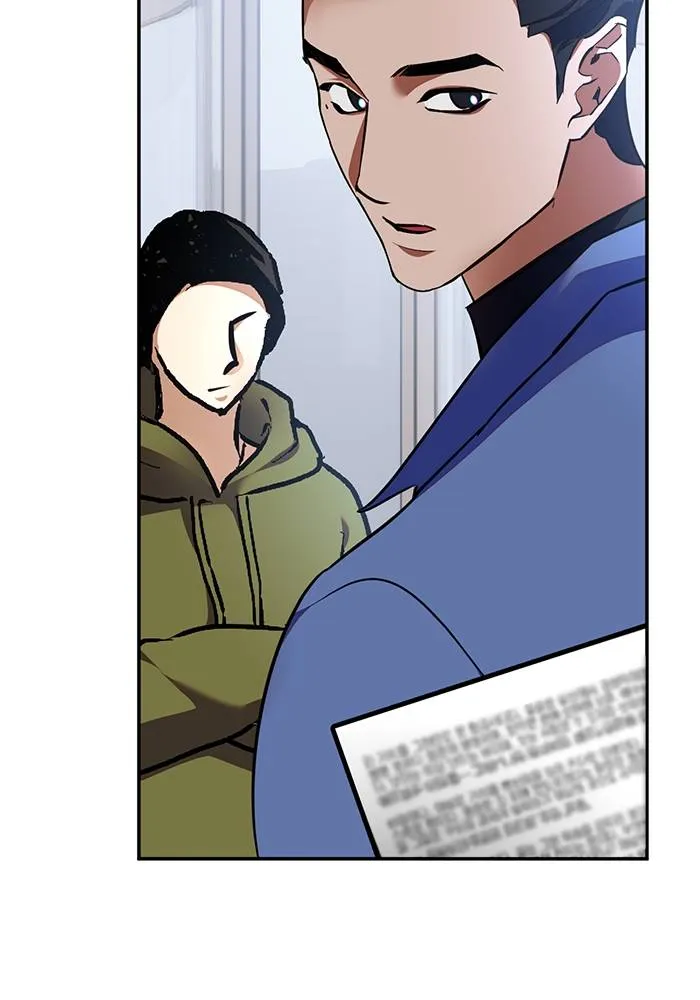 Return to Player ตอนที่ 154 รูปที่ 115