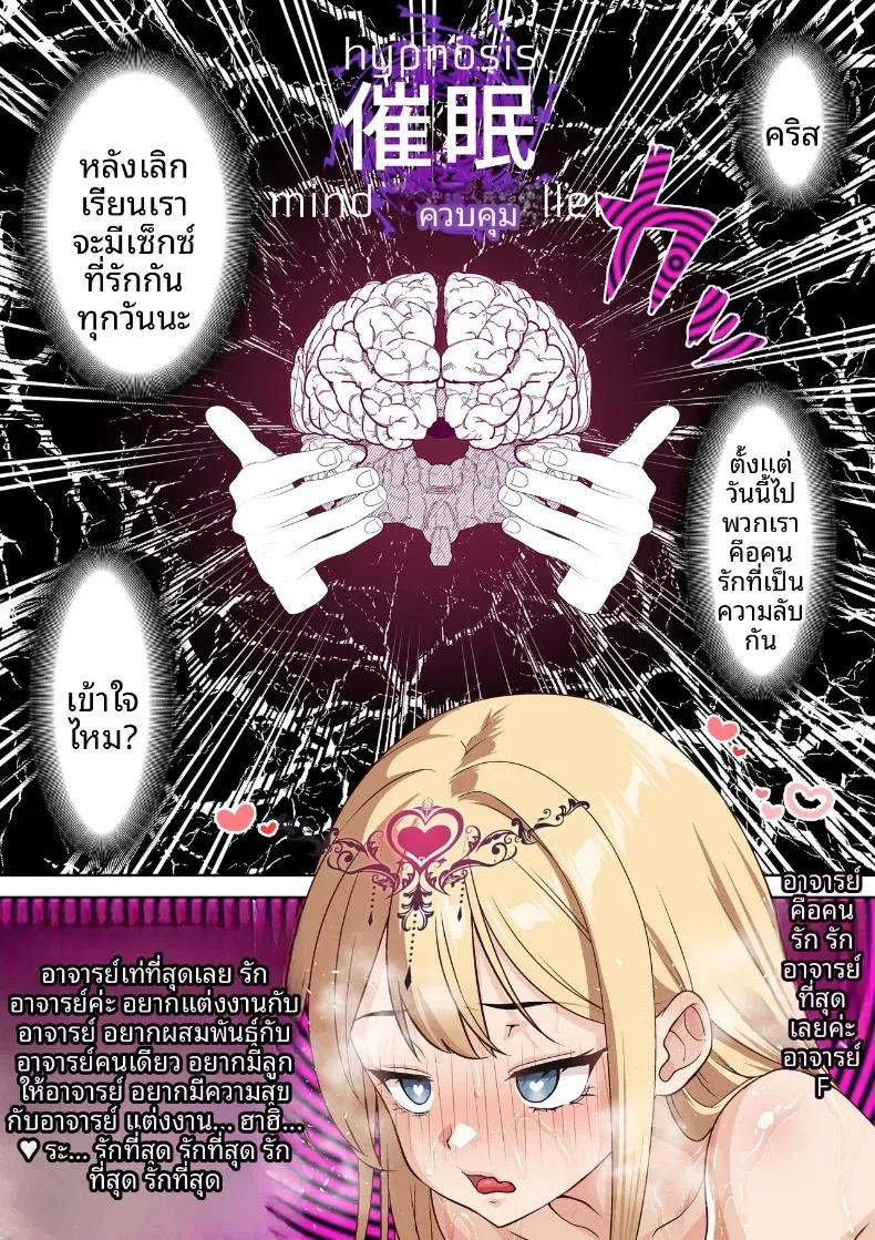 Doujin-Lc- อ่าน โดจิน มังฮวา เกาหลี ญี่ปุ่น จีน แปลไทย การเเลกเปลี่ยนวัฒนธรรมกับนักเรียนแลกเปลี่ยน [Shironekoya] ตอนที่ 1 2 3 4 5 6 7 8 9 10 11 12 13 14 ฟรี ไม่มีโฆษณา อ่าน โดจิน Manhwa เกาหลี ญี่ปุ่น จีน เรามีครบ คัดมาให้เน้นๆ โดจิน 18+ รับประกันความฟินโดย  Doujin Lc
