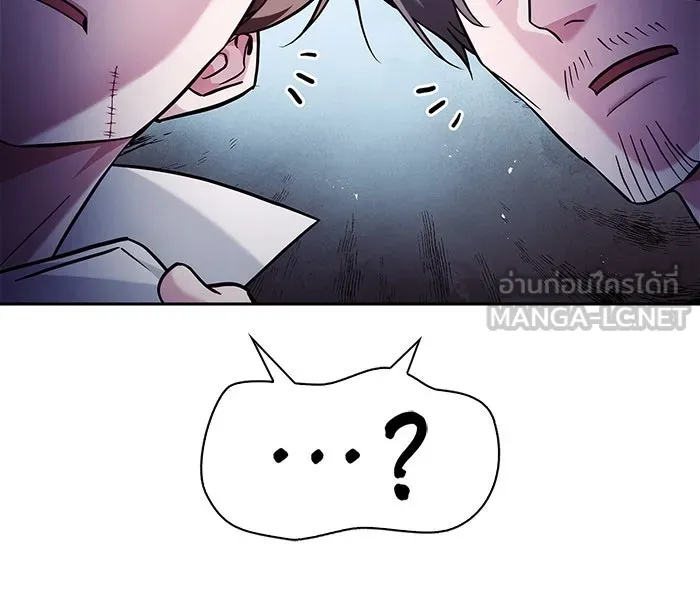 ผมไม่ได้เก่งอย่างที่คิด ตอนที่ 52 รูปที่ 42