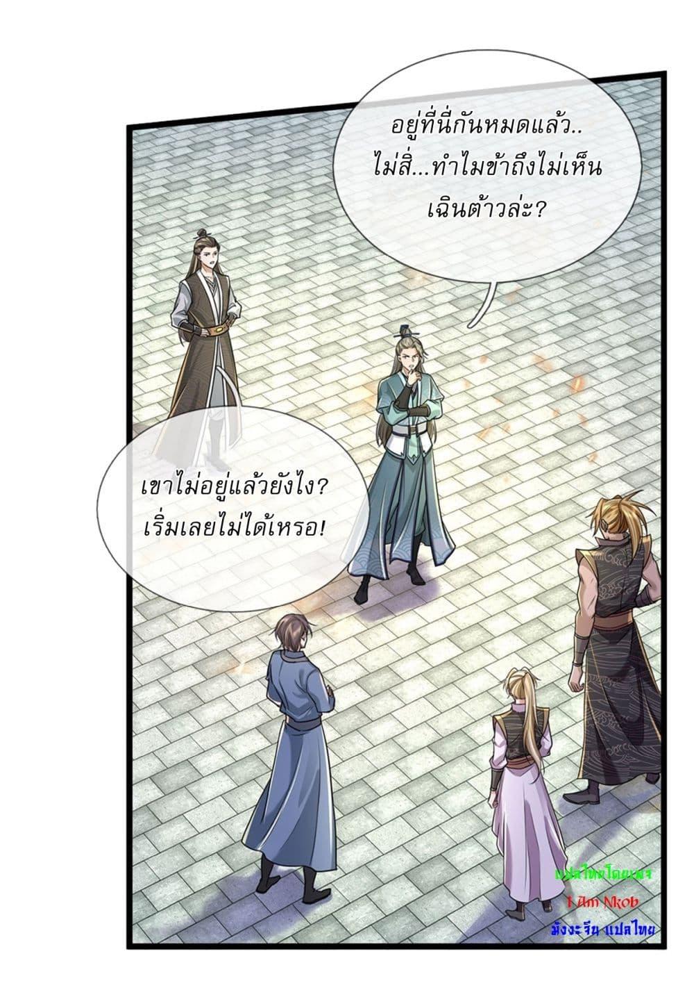 Manga-lc-com อ่านมังงะ อ่านการ์ตูน ออนไลน์ ฟรี I Can Change The Timeline of Everything ตอนที่ 1 2 3 4 5 6 7 8 9 10 11 12 13 14 ฟรี ไม่มีโฆษณา Manga-lc - อ่าน มังงะ อ่าน การ์ตูน ออนไลน์ อ่านมังงะ ฟรี