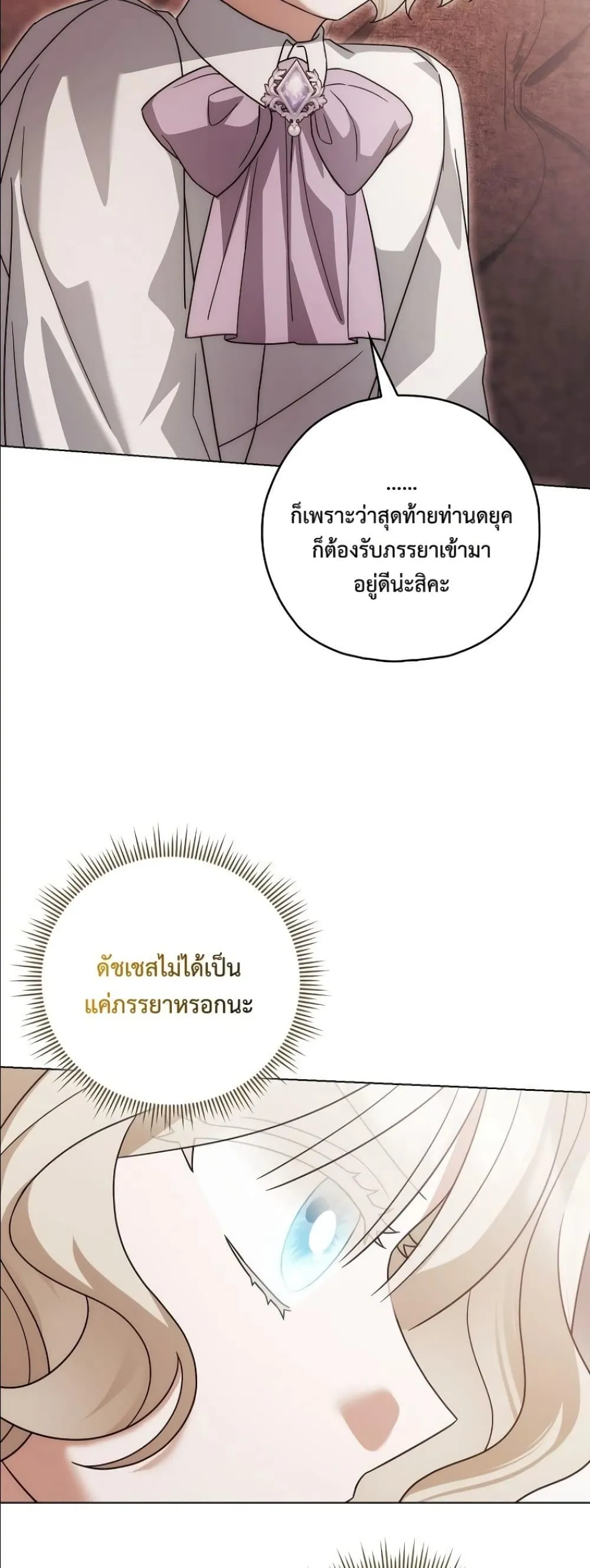 Manga-lc-com อ่านมังงะ อ่านการ์ตูน ออนไลน์ ฟรี Looking For The Villainess Contract Husband ตอนที่ 1 2 3 4 5 6 7 8 9 10 11 12 13 14 ฟรี ไม่มีโฆษณา Manga-lc - อ่าน มังงะ อ่าน การ์ตูน ออนไลน์ อ่านมังงะ ฟรี