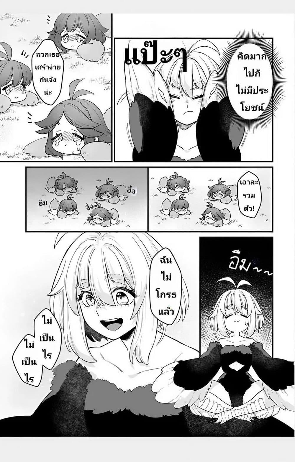 Manga-lc-com อ่านมังงะ อ่านการ์ตูน ออนไลน์ ฟรี The Ostrich Beastman’s Wild and Unrivaled Rampage I Became the Leader of the Stupidly Cute Strongest Race ตอนที่ 1 2 3 4 5 6 7 8 9 10 11 12 13 14 ฟรี ไม่มีโฆษณา Manga-lc - อ่าน มังงะ อ่าน การ์ตูน ออนไลน์ อ่านมังงะ ฟรี