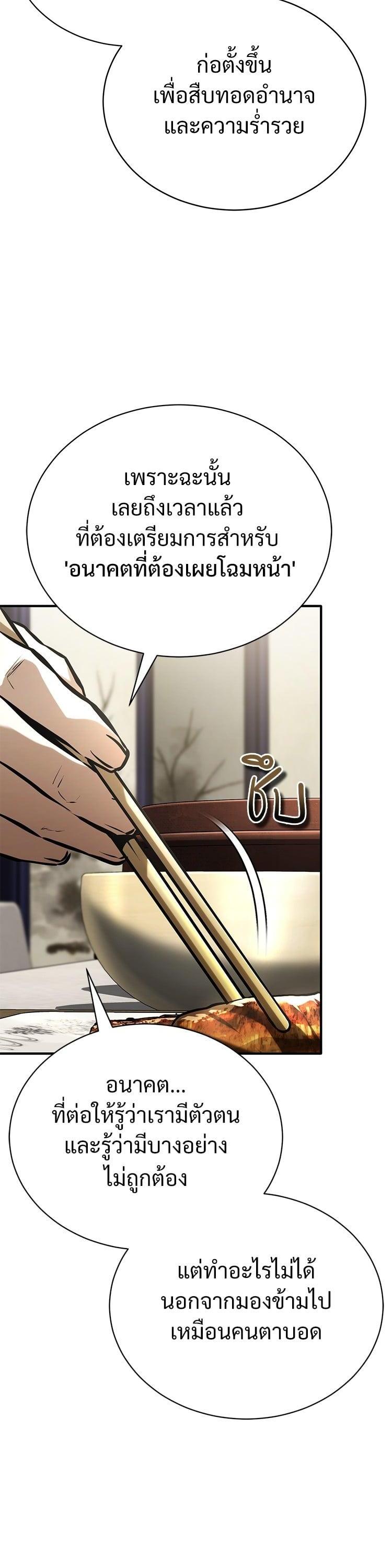 Manga-lc-com อ่านมังงะ อ่านการ์ตูน ออนไลน์ ฟรี Devil Returns To School Days ตอนที่ 1 2 3 4 5 6 7 8 9 10 11 12 13 14 ฟรี ไม่มีโฆษณา Manga-lc - อ่าน มังงะ อ่าน การ์ตูน ออนไลน์ อ่านมังงะ ฟรี