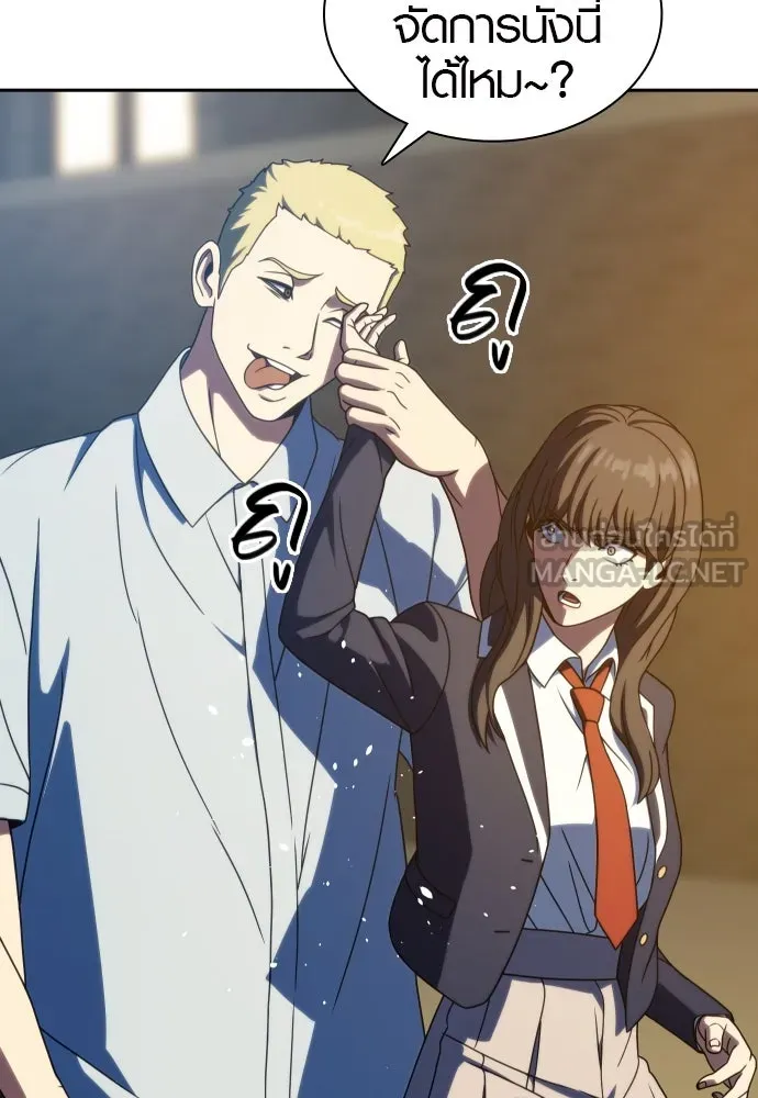 นักรบแช่แข็ง ตอนที่ 30 รูปที่ 78