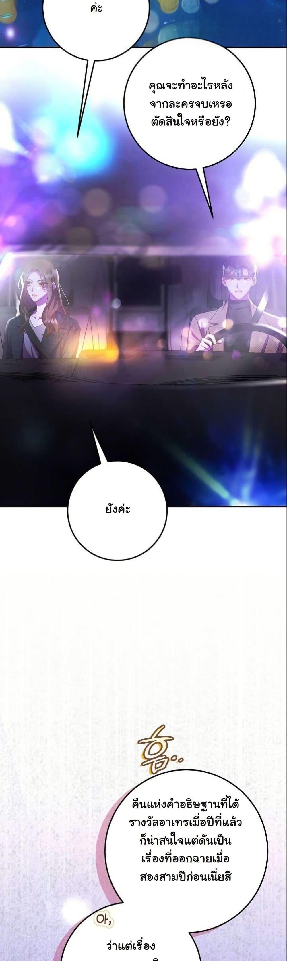 Manga-lc-com อ่านมังงะ อ่านการ์ตูน ออนไลน์ ฟรี Casting Cinderella ตอนที่ 1 2 3 4 5 6 7 8 9 10 11 12 13 14 ฟรี ไม่มีโฆษณา Manga-lc - อ่าน มังงะ อ่าน การ์ตูน ออนไลน์ อ่านมังงะ ฟรี