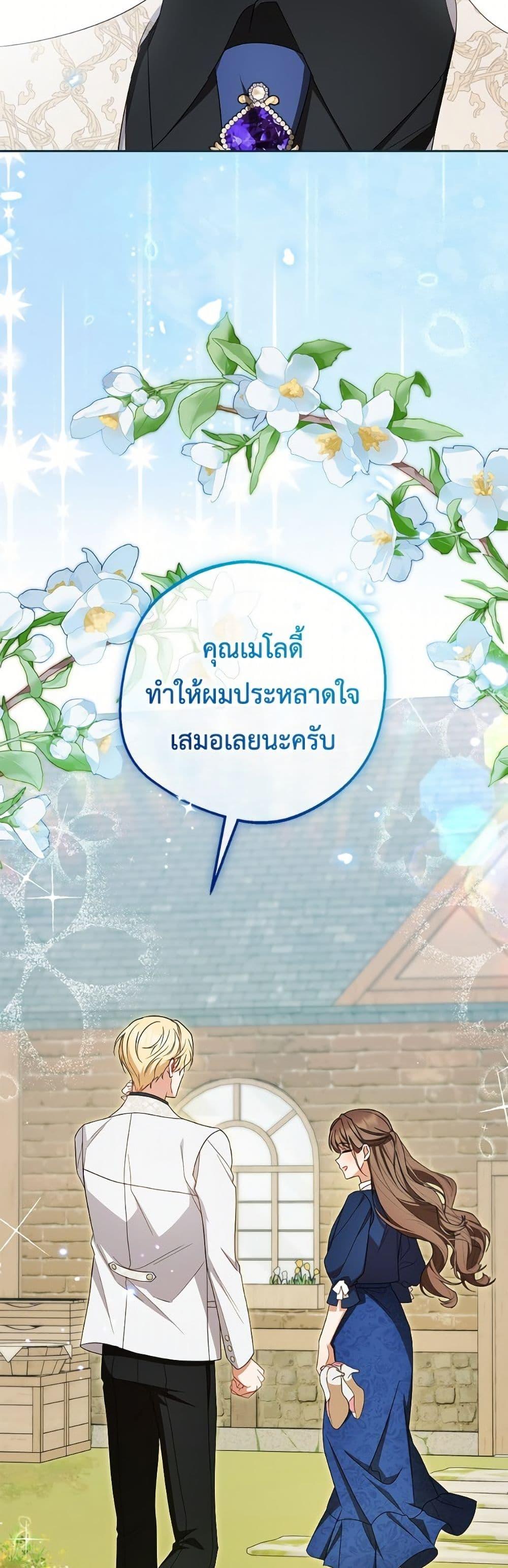 Manga-lc-com อ่านมังงะ อ่านการ์ตูน ออนไลน์ ฟรี The Villainess Is Shy In Receiving Love ตอนที่ 1 2 3 4 5 6 7 8 9 10 11 12 13 14 ฟรี ไม่มีโฆษณา Manga-lc - อ่าน มังงะ อ่าน การ์ตูน ออนไลน์ อ่านมังงะ ฟรี