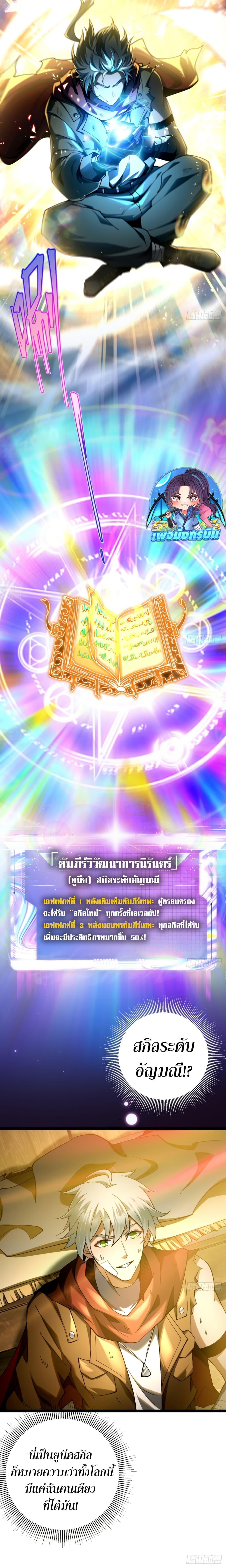 Manga-lc-com อ่านมังงะ อ่านการ์ตูน ออนไลน์ ฟรี I became a god in the end times ตอนที่ 1 2 3 4 5 6 7 8 9 10 11 12 13 14 ฟรี ไม่มีโฆษณา Manga-lc - อ่าน มังงะ อ่าน การ์ตูน ออนไลน์ อ่านมังงะ ฟรี