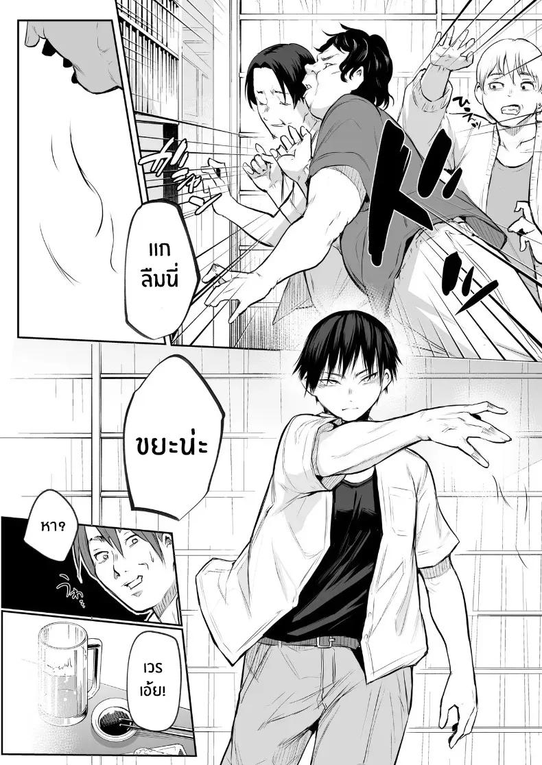 Doujin-Lc- อ่าน โดจิน มังฮวา เกาหลี ญี่ปุ่น จีน แปลไทย โอฮารามิซาม ตอนที่ 1 2 3 4 5 6 7 8 9 10 11 12 13 14 ฟรี ไม่มีโฆษณา อ่าน โดจิน Manhwa เกาหลี ญี่ปุ่น จีน เรามีครบ คัดมาให้เน้นๆ โดจิน 18+ รับประกันความฟินโดย  Doujin Lc