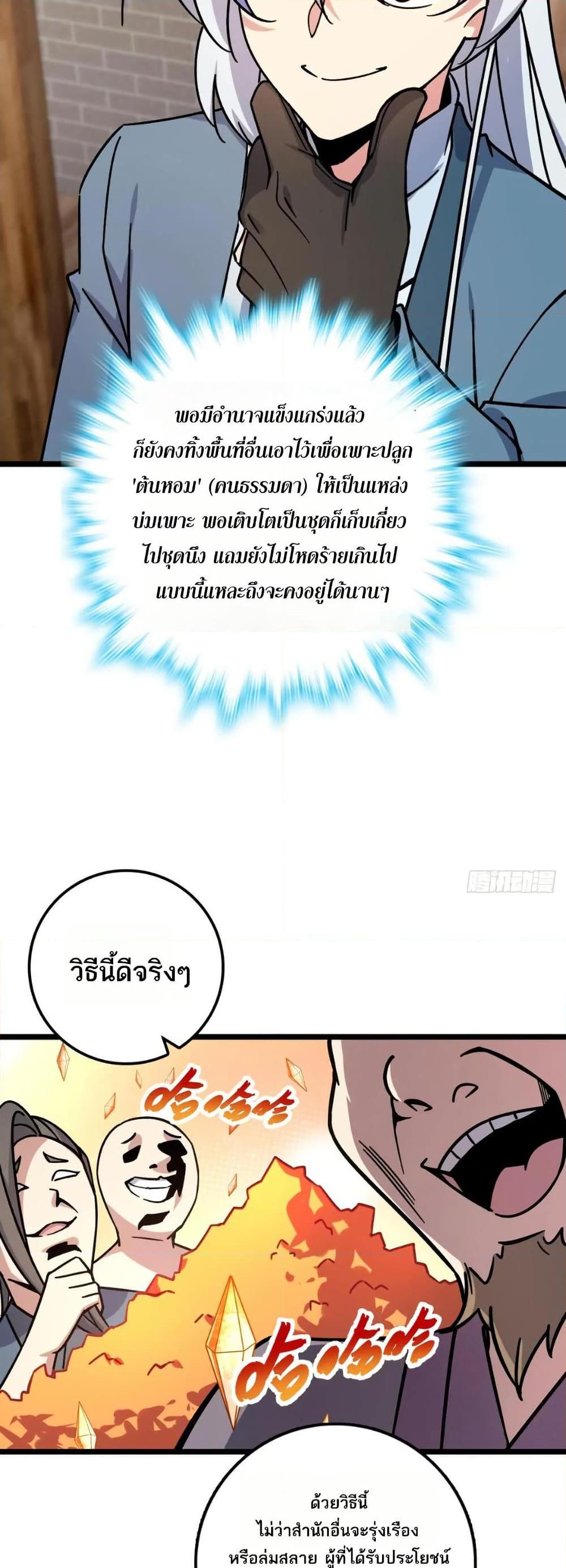 Manga-lc-com อ่านมังงะ อ่านการ์ตูน ออนไลน์ ฟรี My Master Only Breaks Through Every Time the Limit Is Reached ตอนที่ 1 2 3 4 5 6 7 8 9 10 11 12 13 14 ฟรี ไม่มีโฆษณา Manga-lc - อ่าน มังงะ อ่าน การ์ตูน ออนไลน์ อ่านมังงะ ฟรี