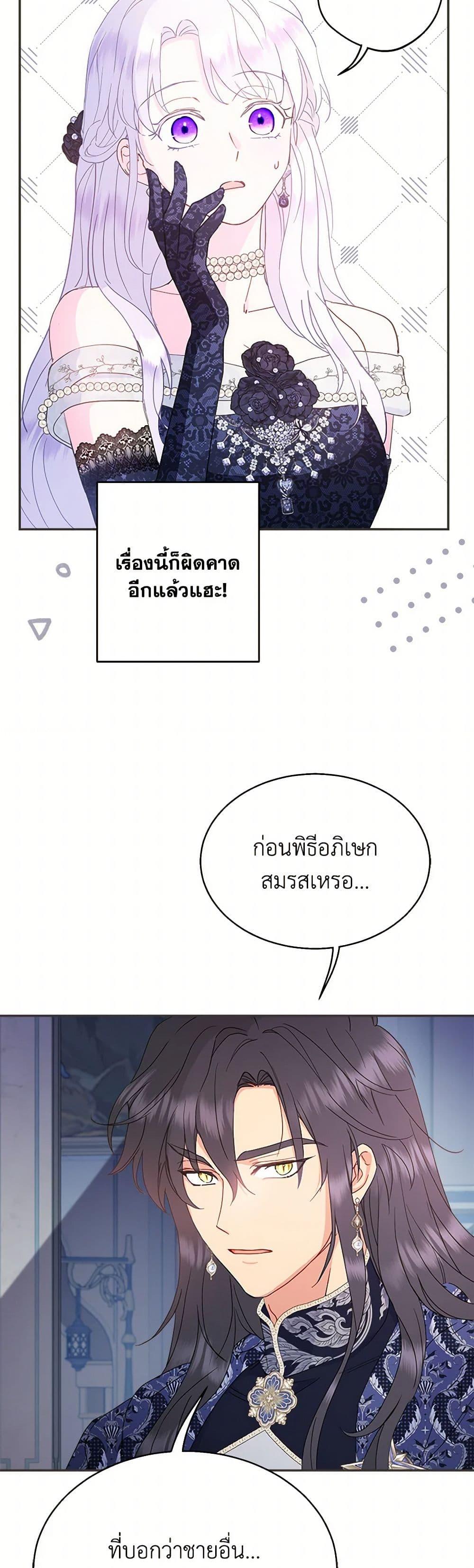 Manga-lc-com อ่านมังงะ อ่านการ์ตูน ออนไลน์ ฟรี Forget My Husband, I’ll Go Make Money ตอนที่ 1 2 3 4 5 6 7 8 9 10 11 12 13 14 ฟรี ไม่มีโฆษณา Manga-lc - อ่าน มังงะ อ่าน การ์ตูน ออนไลน์ อ่านมังงะ ฟรี