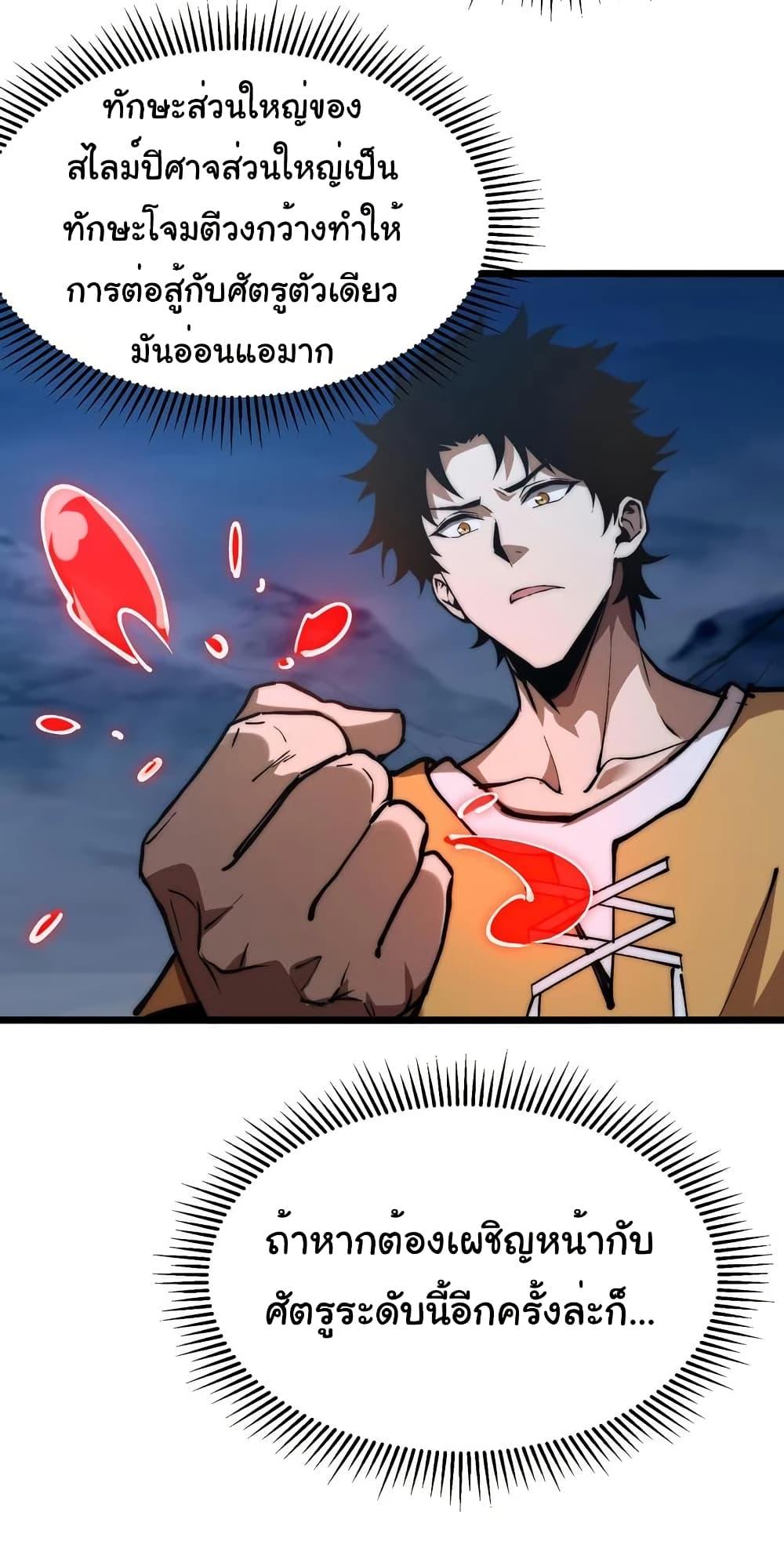 Manga-lc-com อ่านมังงะ อ่านการ์ตูน ออนไลน์ ฟรี Summon the devil, I am the abyss ตอนที่ 1 2 3 4 5 6 7 8 9 10 11 12 13 14 ฟรี ไม่มีโฆษณา Manga-lc - อ่าน มังงะ อ่าน การ์ตูน ออนไลน์ อ่านมังงะ ฟรี