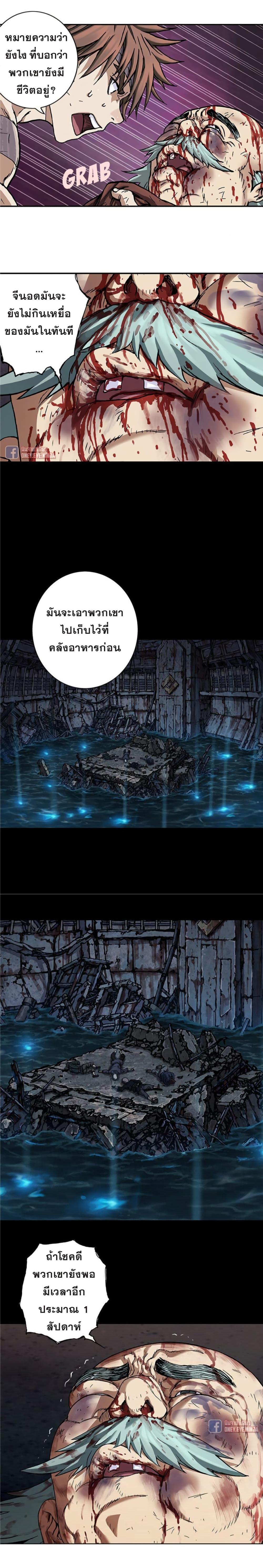 Manga-lc-com อ่านมังงะ อ่านการ์ตูน ออนไลน์ ฟรี Leviathan เลวีอาธาน อสูรกายใต้สมุทร ตอนที่ 1 2 3 4 5 6 7 8 9 10 11 12 13 14 ฟรี ไม่มีโฆษณา Manga-lc - อ่าน มังงะ อ่าน การ์ตูน ออนไลน์ อ่านมังงะ ฟรี