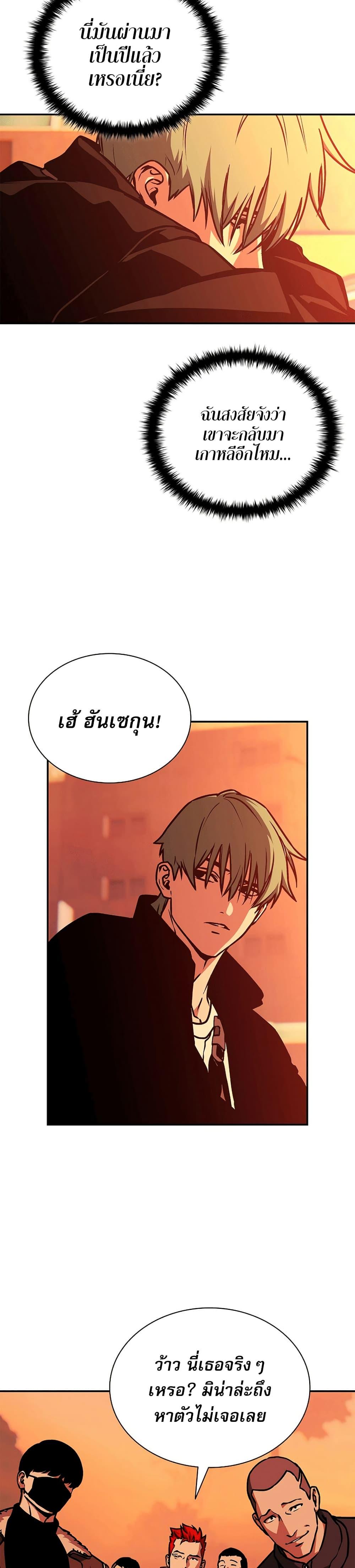 Manga-lc-com อ่านมังงะ อ่านการ์ตูน ออนไลน์ ฟรี Reveries of the Moonlight ตอนที่ 1 2 3 4 5 6 7 8 9 10 11 12 13 14 ฟรี ไม่มีโฆษณา Manga-lc - อ่าน มังงะ อ่าน การ์ตูน ออนไลน์ อ่านมังงะ ฟรี
