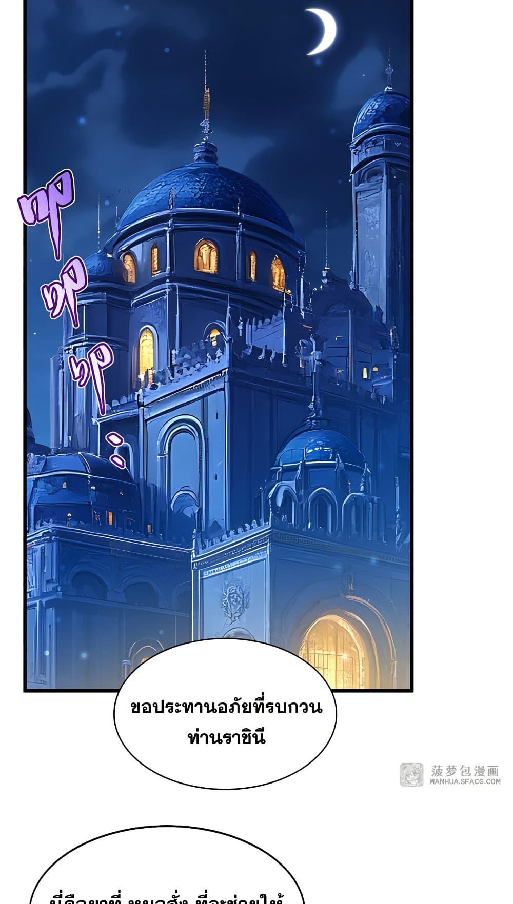 Manga-lc-com อ่านมังงะ อ่านการ์ตูน ออนไลน์ ฟรี Shut Up, Evil Dragon, I Don’t Want to Raise a Child With You Anymore ตอนที่ 1 2 3 4 5 6 7 8 9 10 11 12 13 14 ฟรี ไม่มีโฆษณา Manga-lc - อ่าน มังงะ อ่าน การ์ตูน ออนไลน์ อ่านมังงะ ฟรี