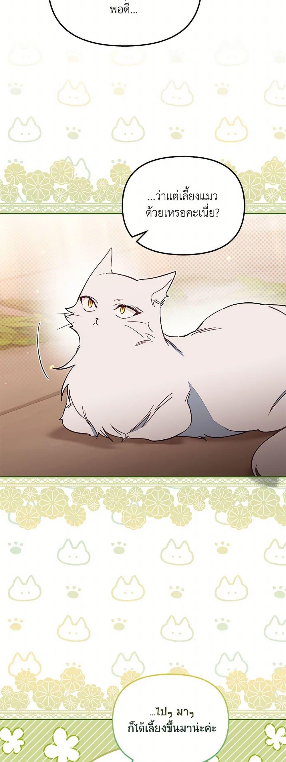 Manga-lc-com อ่านมังงะ อ่านการ์ตูน ออนไลน์ ฟรี No Place for the Fake Princess ตอนที่ 1 2 3 4 5 6 7 8 9 10 11 12 13 14 ฟรี ไม่มีโฆษณา Manga-lc - อ่าน มังงะ อ่าน การ์ตูน ออนไลน์ อ่านมังงะ ฟรี