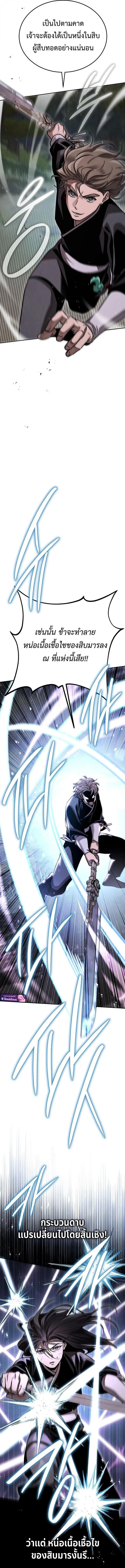 Manga-lc-com อ่านมังงะ อ่านการ์ตูน ออนไลน์ ฟรี The Great Heavenly Demon Sovereign ตอนที่ 1 2 3 4 5 6 7 8 9 10 11 12 13 14 ฟรี ไม่มีโฆษณา Manga-lc - อ่าน มังงะ อ่าน การ์ตูน ออนไลน์ อ่านมังงะ ฟรี