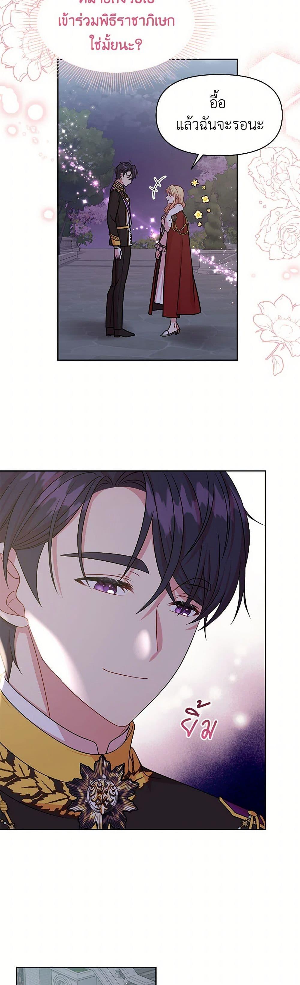 Manga-lc-com อ่านมังงะ อ่านการ์ตูน ออนไลน์ ฟรี My BFF is a Tyrant in Training ตอนที่ 1 2 3 4 5 6 7 8 9 10 11 12 13 14 ฟรี ไม่มีโฆษณา Manga-lc - อ่าน มังงะ อ่าน การ์ตูน ออนไลน์ อ่านมังงะ ฟรี