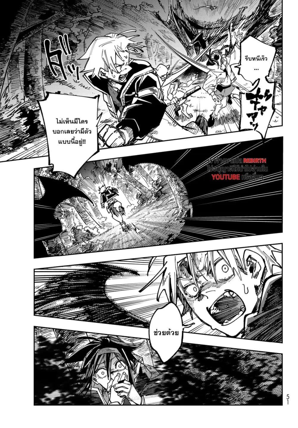 Manga-lc-com อ่านมังงะ อ่านการ์ตูน ออนไลน์ ฟรี Shadow Assassins World – Kage wa Usui kedo, Saikyou Ninja Yattemasu ตอนที่ 1 2 3 4 5 6 7 8 9 10 11 12 13 14 ฟรี ไม่มีโฆษณา Manga-lc - อ่าน มังงะ อ่าน การ์ตูน ออนไลน์ อ่านมังงะ ฟรี