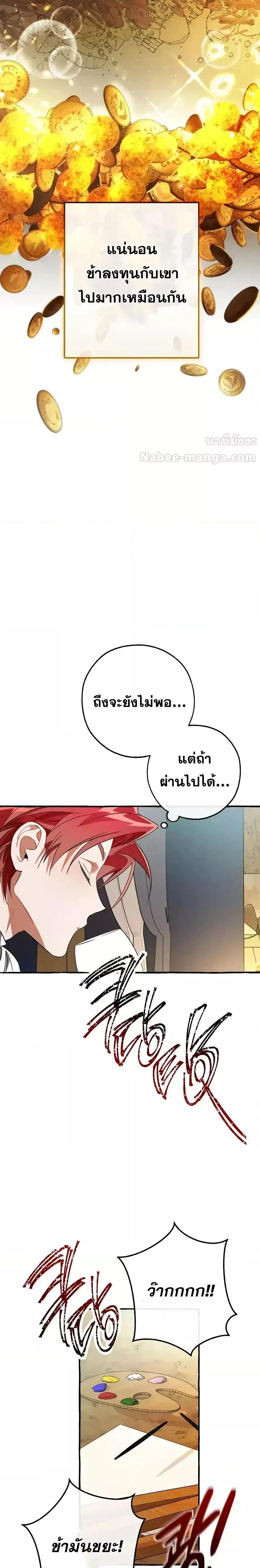 Manga-lc-com อ่านมังงะ อ่านการ์ตูน ออนไลน์ ฟรี TrashOfTheCo ตอนที่ 1 2 3 4 5 6 7 8 9 10 11 12 13 14 ฟรี ไม่มีโฆษณา Manga-lc - อ่าน มังงะ อ่าน การ์ตูน ออนไลน์ อ่านมังงะ ฟรี