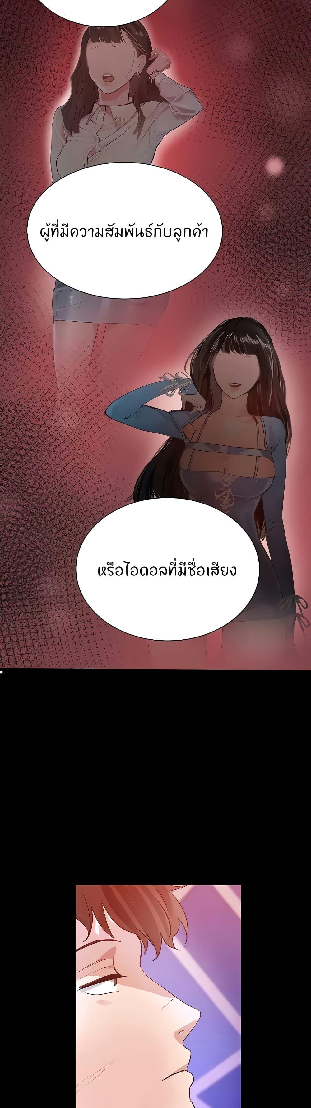 Doujin-Lc- อ่าน โดจิน มังฮวา เกาหลี ญี่ปุ่น จีน แปลไทย The Boss’s Daughter ตอนที่ 1 2 3 4 5 6 7 8 9 10 11 12 13 14 ฟรี ไม่มีโฆษณา อ่าน โดจิน Manhwa เกาหลี ญี่ปุ่น จีน เรามีครบ คัดมาให้เน้นๆ โดจิน 18+ รับประกันความฟินโดย  Doujin Lc