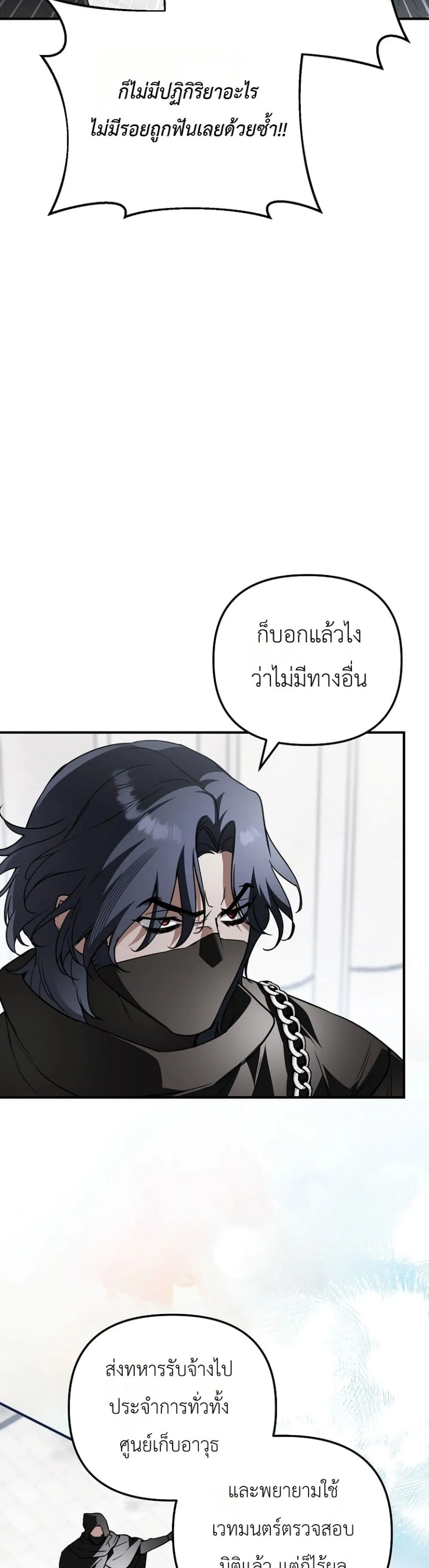 Manga-lc-com อ่านมังงะ อ่านการ์ตูน ออนไลน์ ฟรี Secretly Strong and Searching for My Daddy ตอนที่ 1 2 3 4 5 6 7 8 9 10 11 12 13 14 ฟรี ไม่มีโฆษณา Manga-lc - อ่าน มังงะ อ่าน การ์ตูน ออนไลน์ อ่านมังงะ ฟรี