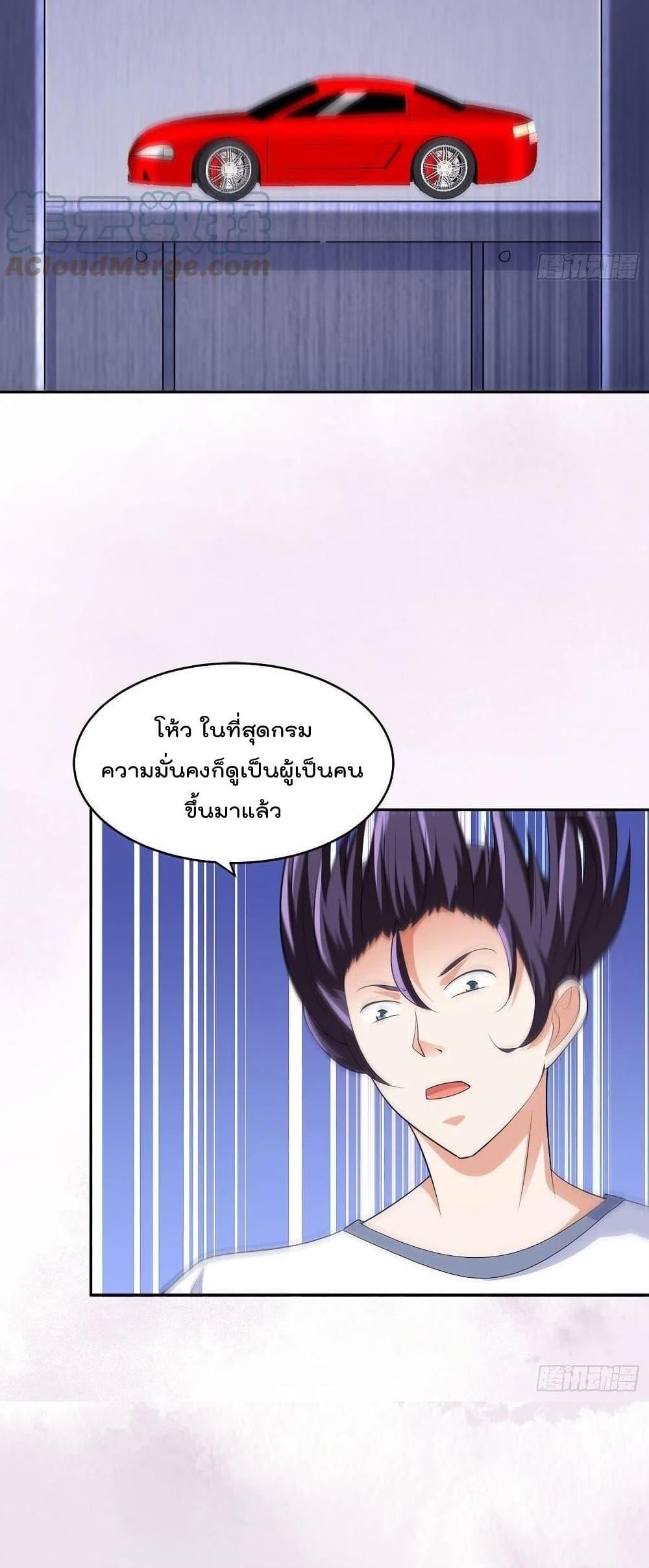 Manga-lc-com อ่านมังงะ อ่านการ์ตูน ออนไลน์ ฟรี The Cultivators Guardian in The City ตอนที่ 1 2 3 4 5 6 7 8 9 10 11 12 13 14 ฟรี ไม่มีโฆษณา Manga-lc - อ่าน มังงะ อ่าน การ์ตูน ออนไลน์ อ่านมังงะ ฟรี