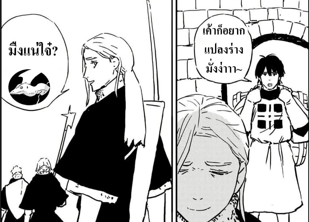 Manga-lc-com อ่านมังงะ อ่านการ์ตูน ออนไลน์ ฟรี Tower Dungeon ตอนที่ 1 2 3 4 5 6 7 8 9 10 11 12 13 14 ฟรี ไม่มีโฆษณา Manga-lc - อ่าน มังงะ อ่าน การ์ตูน ออนไลน์ อ่านมังงะ ฟรี