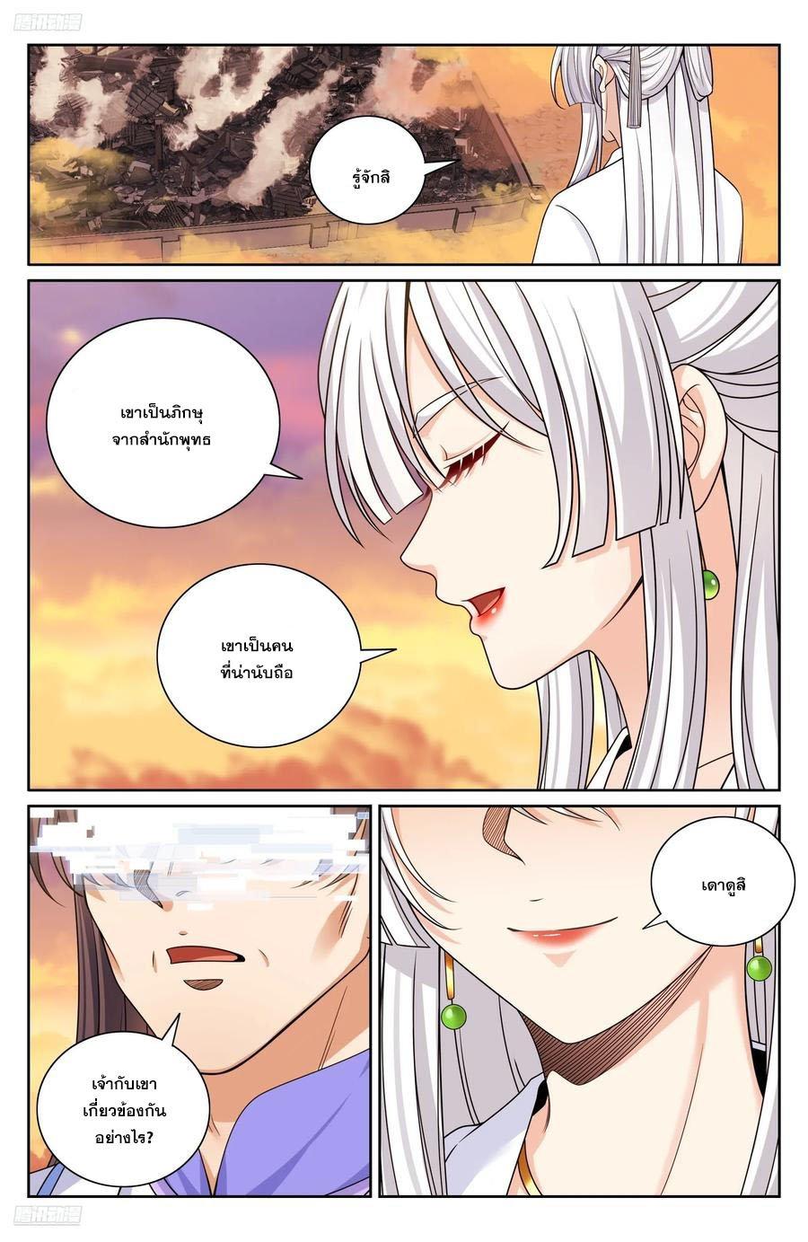 Manga-lc-com อ่านมังงะ อ่านการ์ตูน ออนไลน์ ฟรี Nightwatcher ตอนที่ 1 2 3 4 5 6 7 8 9 10 11 12 13 14 ฟรี ไม่มีโฆษณา Manga-lc - อ่าน มังงะ อ่าน การ์ตูน ออนไลน์ อ่านมังงะ ฟรี