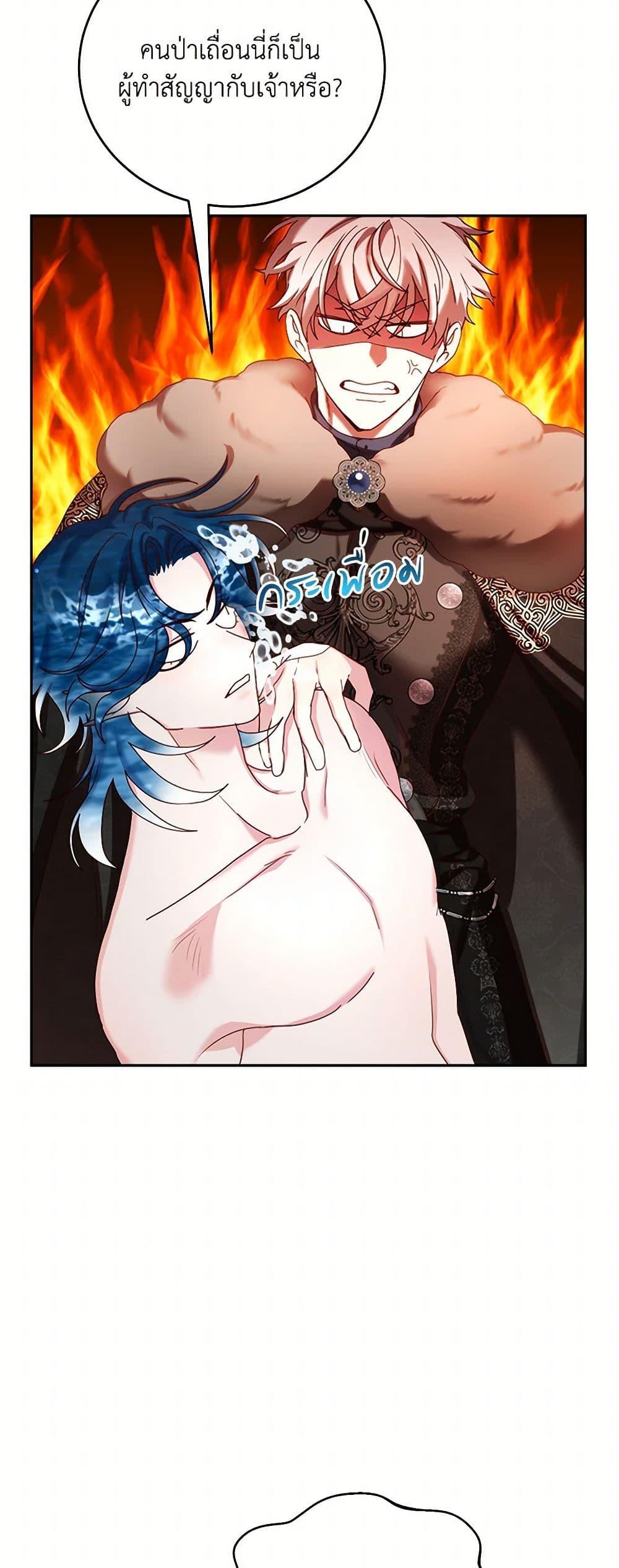 Manga-lc-com อ่านมังงะ อ่านการ์ตูน ออนไลน์ ฟรี I’ll Just Live On As A Villainess ตอนที่ 1 2 3 4 5 6 7 8 9 10 11 12 13 14 ฟรี ไม่มีโฆษณา Manga-lc - อ่าน มังงะ อ่าน การ์ตูน ออนไลน์ อ่านมังงะ ฟรี