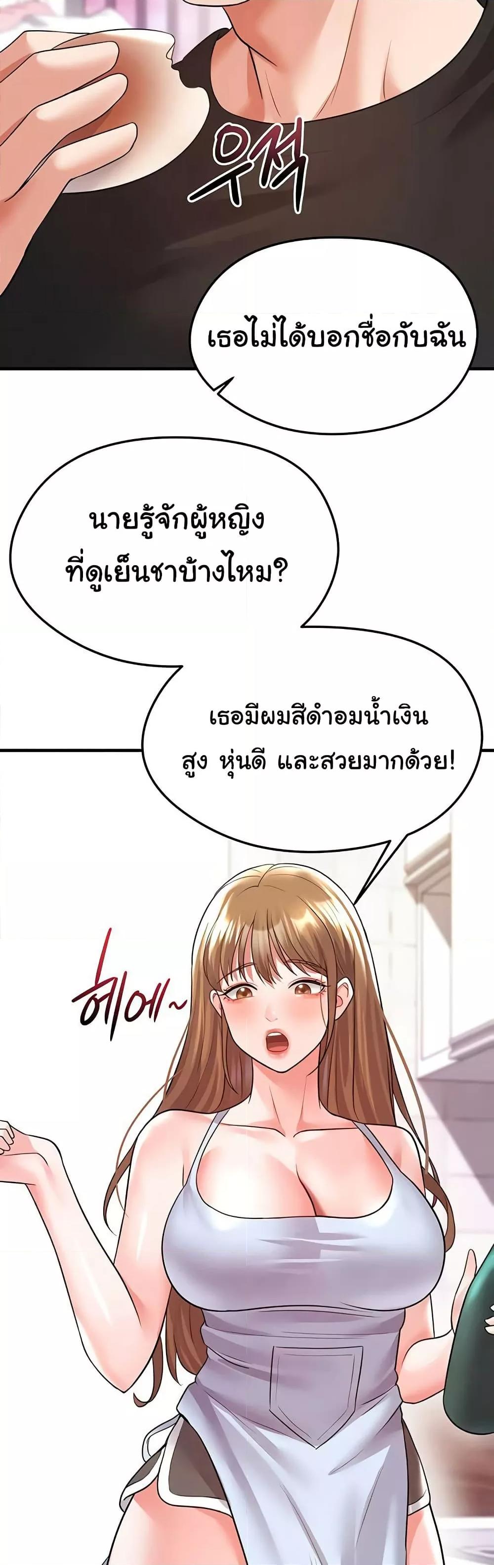 Doujin-Lc- อ่าน โดจิน มังฮวา เกาหลี ญี่ปุ่น จีน แปลไทย The Hottie’s Good at Football ตอนที่ 1 2 3 4 5 6 7 8 9 10 11 12 13 14 ฟรี ไม่มีโฆษณา อ่าน โดจิน Manhwa เกาหลี ญี่ปุ่น จีน เรามีครบ คัดมาให้เน้นๆ โดจิน 18+ รับประกันความฟินโดย  Doujin Lc