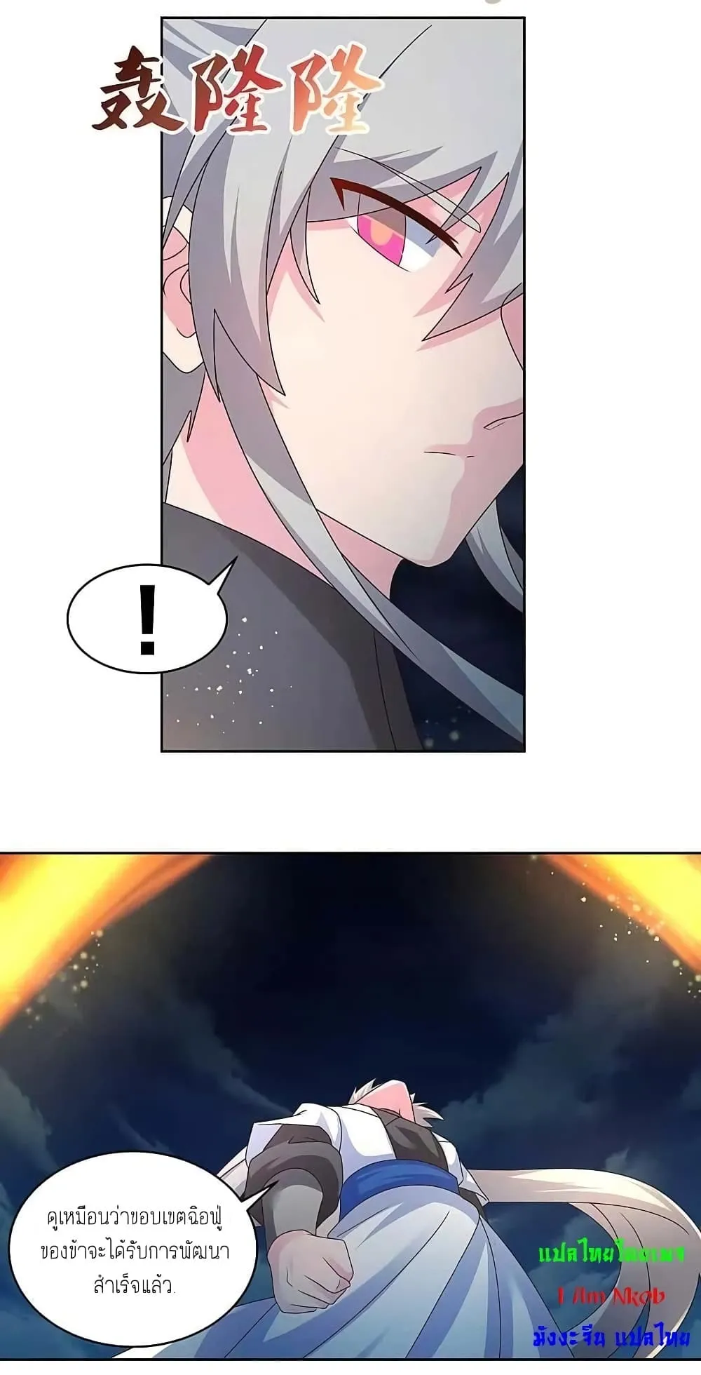 Manga-lc-com อ่านมังงะ อ่านการ์ตูน ออนไลน์ ฟรี Above All Gods ตอนที่ 1 2 3 4 5 6 7 8 9 10 11 12 13 14 ฟรี ไม่มีโฆษณา Manga-lc - อ่าน มังงะ อ่าน การ์ตูน ออนไลน์ อ่านมังงะ ฟรี