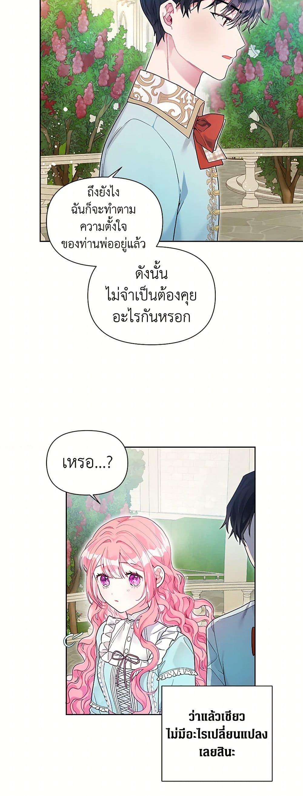 Manga-lc-com อ่านมังงะ อ่านการ์ตูน ออนไลน์ ฟรี The Archvillain’s Daughter-in-Law ตอนที่ 1 2 3 4 5 6 7 8 9 10 11 12 13 14 ฟรี ไม่มีโฆษณา Manga-lc - อ่าน มังงะ อ่าน การ์ตูน ออนไลน์ อ่านมังงะ ฟรี