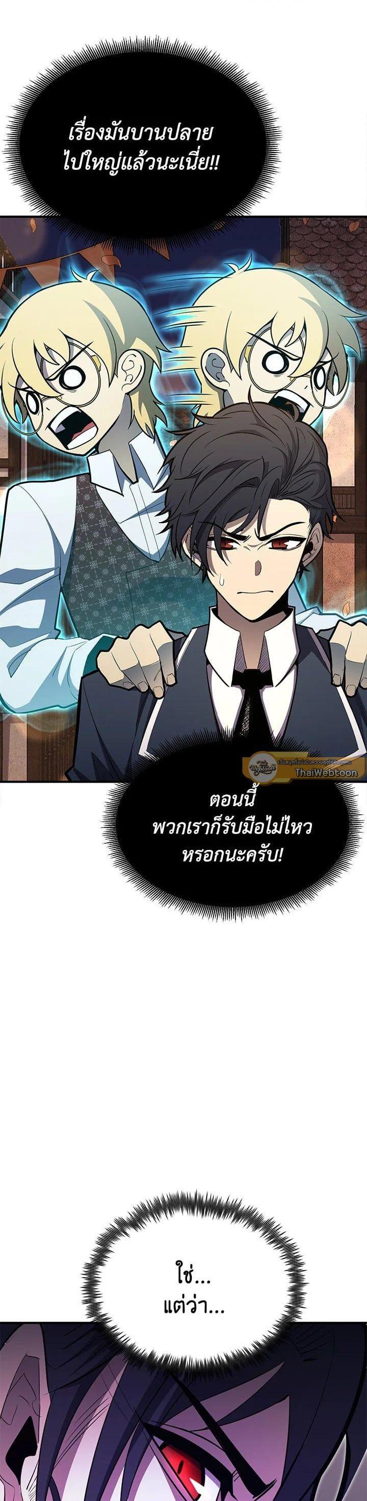 Manga-lc-com อ่านมังงะ อ่านการ์ตูน ออนไลน์ ฟรี Standard of Reincarnation ตอนที่ 1 2 3 4 5 6 7 8 9 10 11 12 13 14 ฟรี ไม่มีโฆษณา Manga-lc - อ่าน มังงะ อ่าน การ์ตูน ออนไลน์ อ่านมังงะ ฟรี