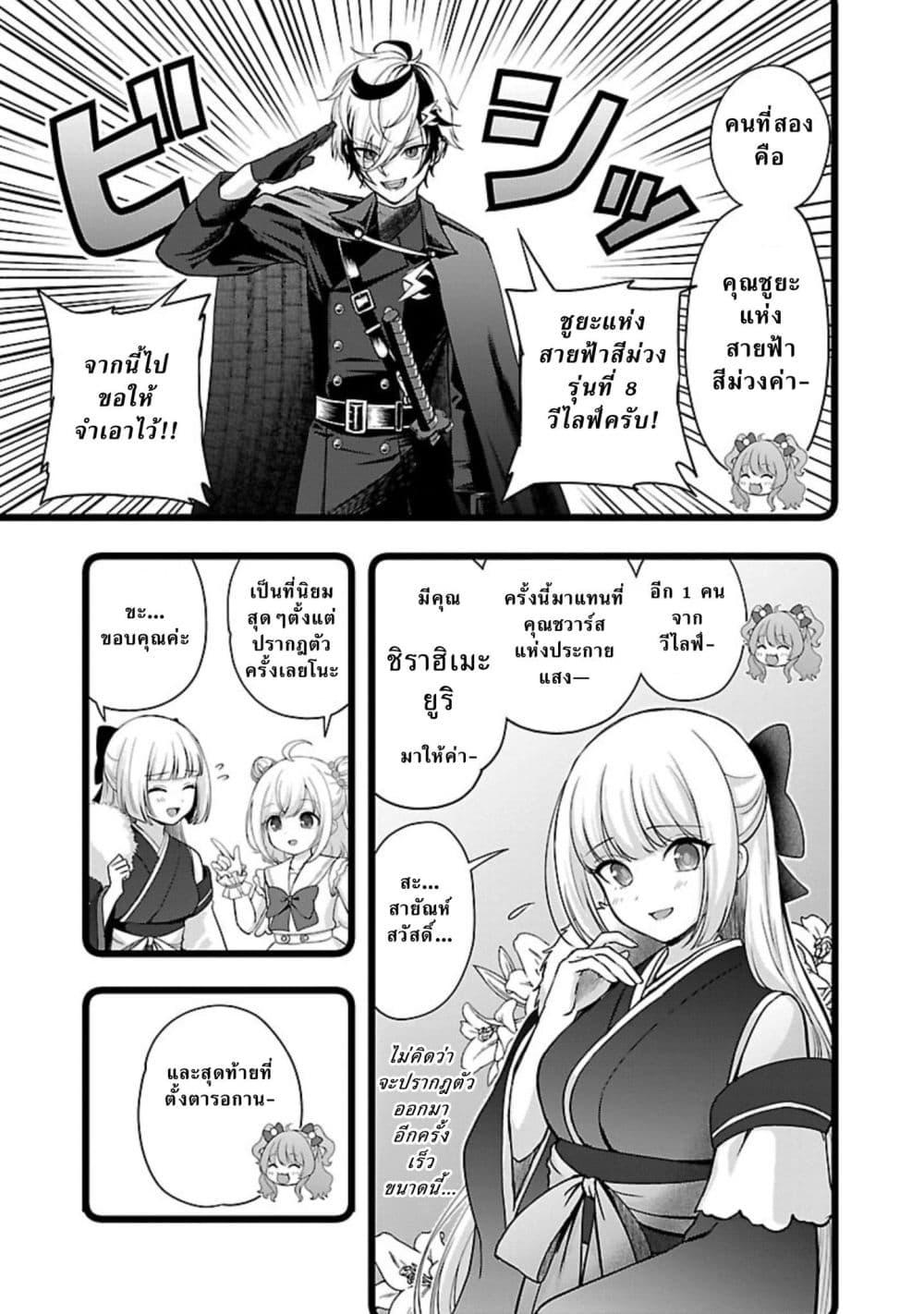 Manga-lc-com อ่านมังงะ อ่านการ์ตูน ออนไลน์ ฟรี Shitsuren Shita Node Vtuber Hajimeta ตอนที่ 1 2 3 4 5 6 7 8 9 10 11 12 13 14 ฟรี ไม่มีโฆษณา Manga-lc - อ่าน มังงะ อ่าน การ์ตูน ออนไลน์ อ่านมังงะ ฟรี