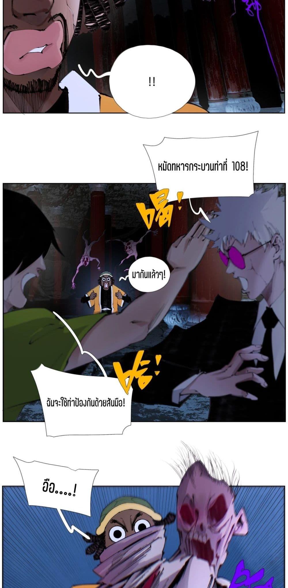 Manga-lc-com อ่านมังงะ อ่านการ์ตูน ออนไลน์ ฟรี Nine Methods of Ascending the Clouds First Ranked Immortal ตอนที่ 1 2 3 4 5 6 7 8 9 10 11 12 13 14 ฟรี ไม่มีโฆษณา Manga-lc - อ่าน มังงะ อ่าน การ์ตูน ออนไลน์ อ่านมังงะ ฟรี